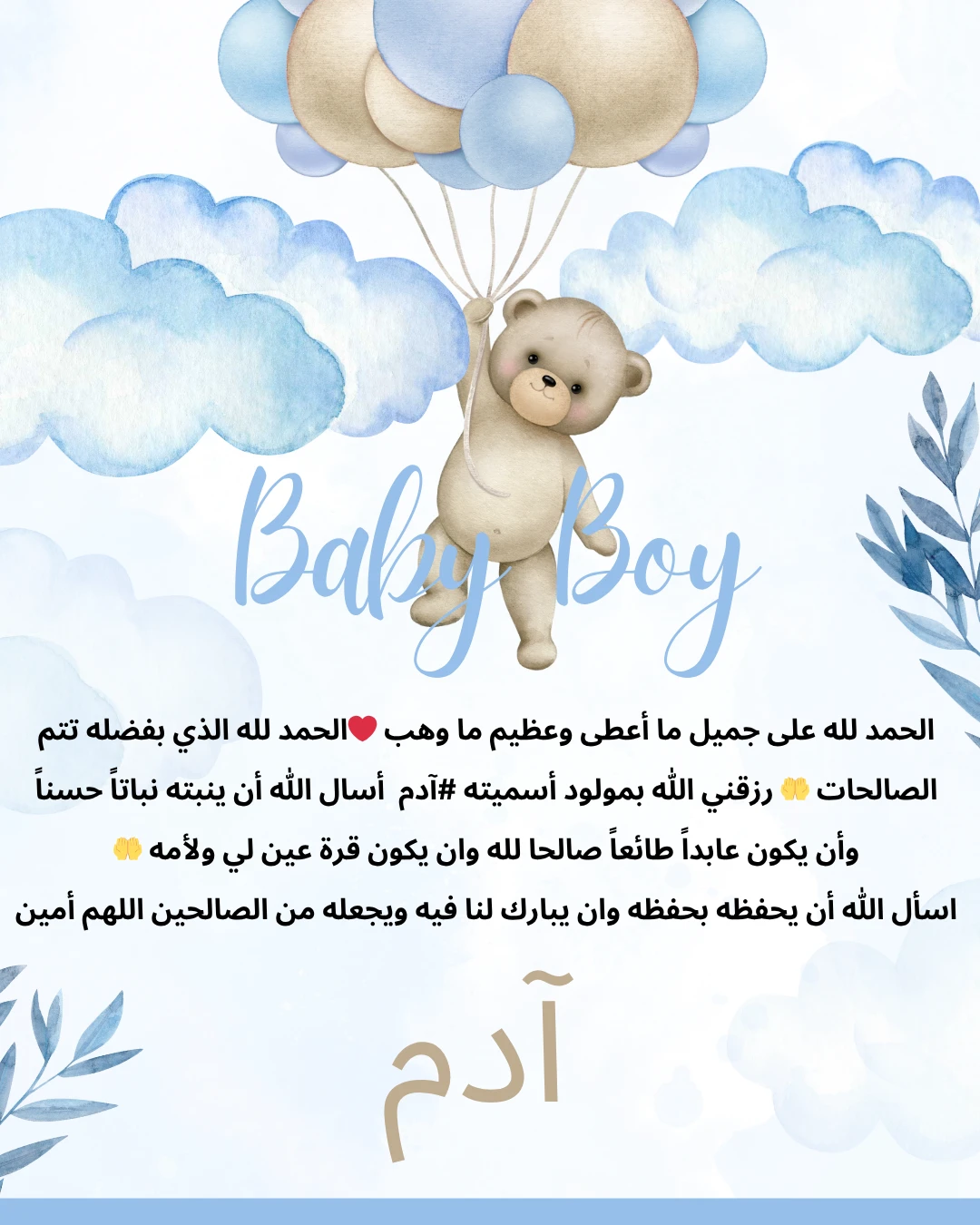 abdelrhman